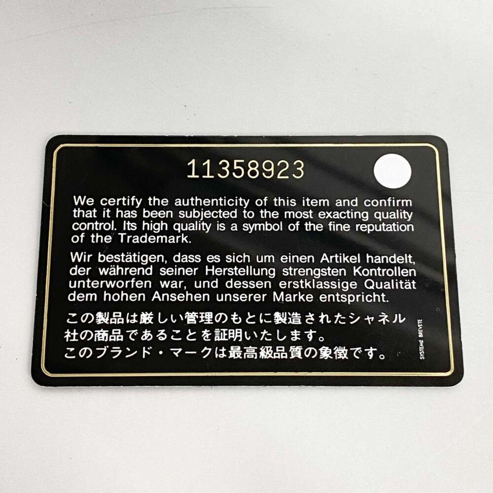 CHANEL Cream Coated Canvas Tote Bag - Picture 12 of 12